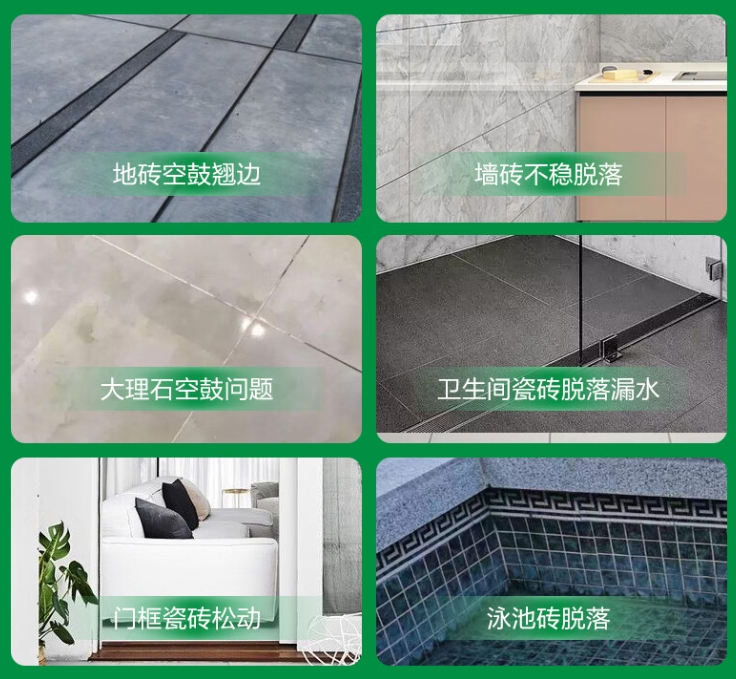 银海瓷砖空鼓维修公司分享下旧房翻新时，原瓷砖基层处理不到位可能会导致的问题